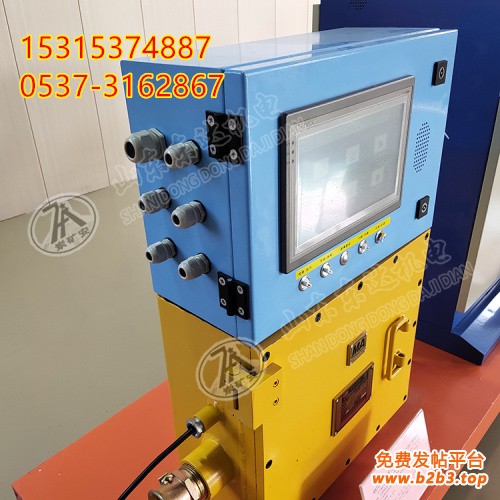PLC (2)