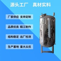 广元市无菌储罐卧式无菌水箱食品级无菌水箱支持定制工厂直营尺寸齐全型号齐全做工精良